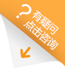 注册物流职业资格认证